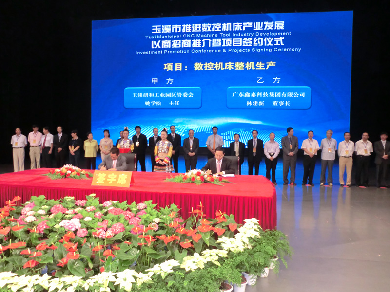 ��̩���F��Ϫ�����M��(sh��)�ؙC���a(ch��n)�I(y��)�l(f��)չ���s�xʽ