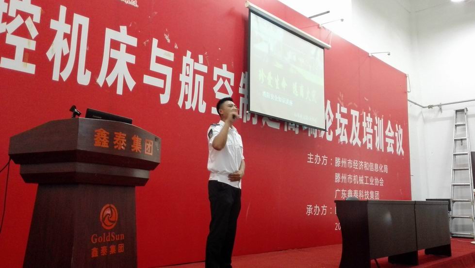 �{����С IMG_20150907_092403.jpg